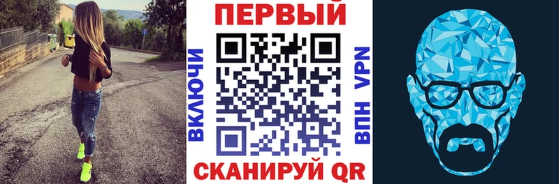 АМФЕТАМИН 97%  Ноябрьск 