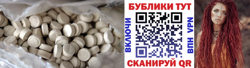 Экстази louis Vuitton  Ноябрьск 