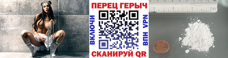 Героин белый  Ноябрьск 