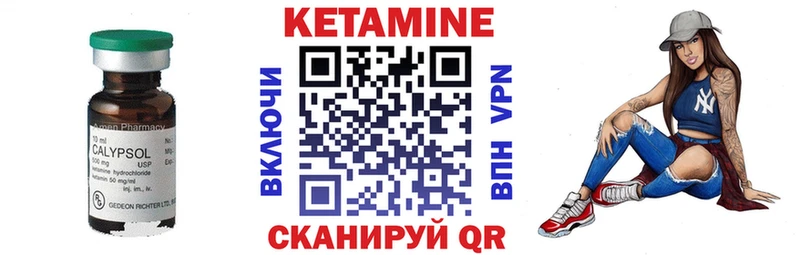 наркошоп  Ноябрьск  КЕТАМИН VHQ 