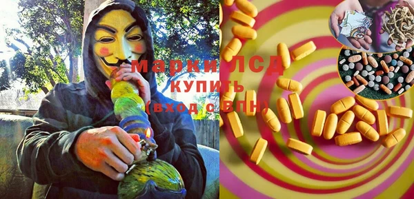 прущие крисы Семикаракорск