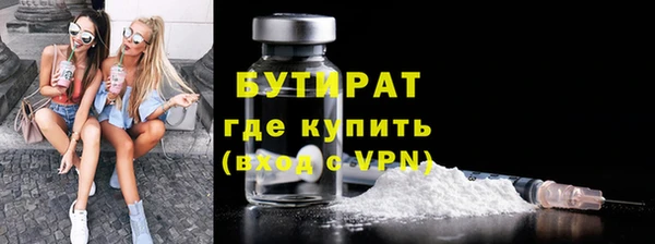 стафф Сатка