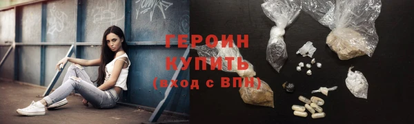 герыч Саяногорск
