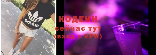 первитин Семёнов