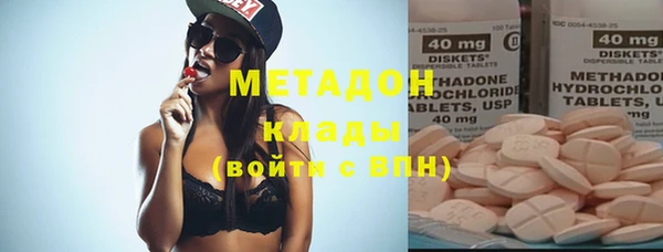 первитин Семёнов