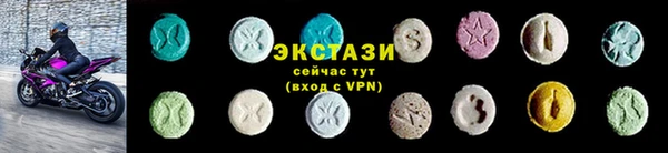 первитин Семёнов