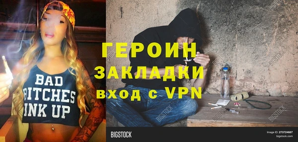 первитин Семёнов