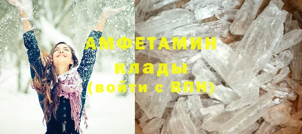 первитин Семёнов
