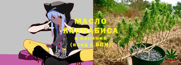 первитин Семёнов