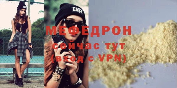 прущие крисы Семикаракорск