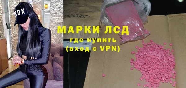 первитин Семёнов