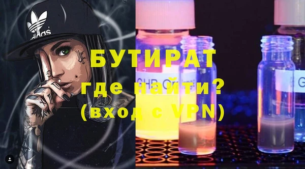первитин Семёнов