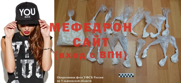 первитин Семёнов