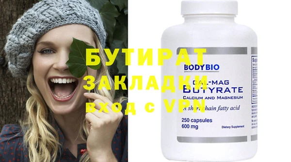 прущие крисы Семикаракорск