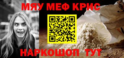 mdpv Донецк