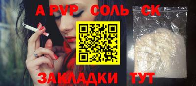 mdpv Донецк