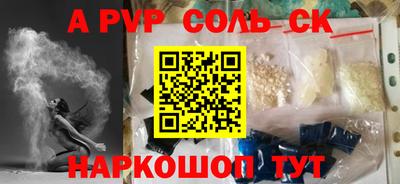 mdpv Донецк