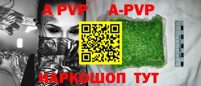 mdpv Донецк