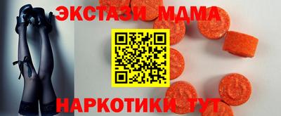 ECSTASY Донской
