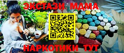 mdpv Донецк