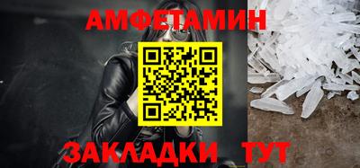 ALPHA PVP Дубна