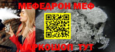mdpv Донецк