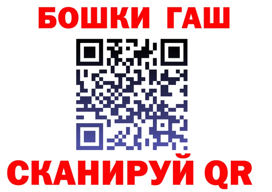 МЯУ-МЯУ мука зеркало shop гидра Ноябрьск