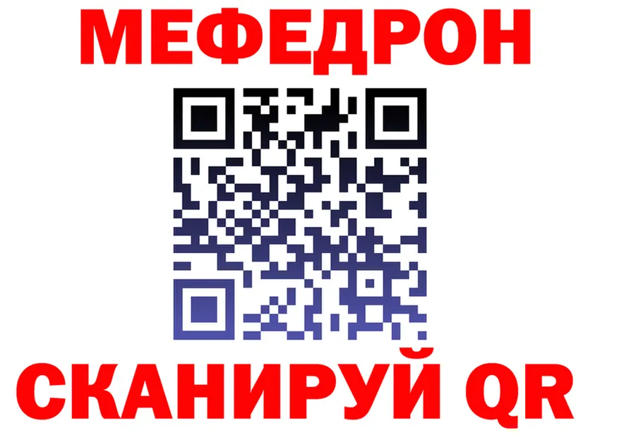 Alfa_PVP СК ТОР маркетплейс гидра Ноябрьск