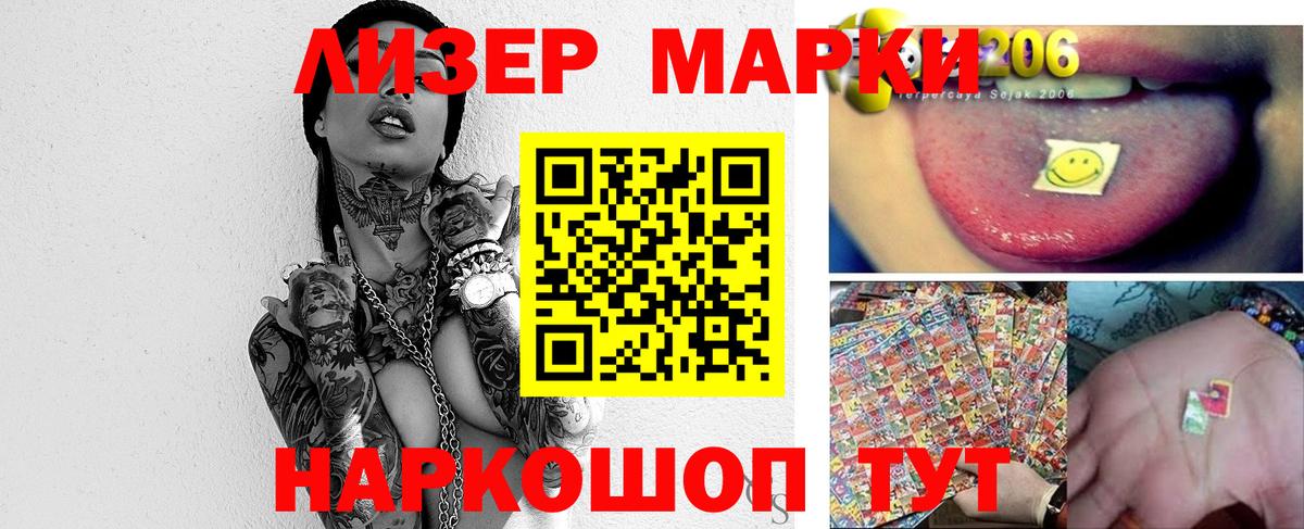 Лсд 25 экстази ecstasy  Вход с VPN  ЛСД экстази ecstasy  Ноябрьск 