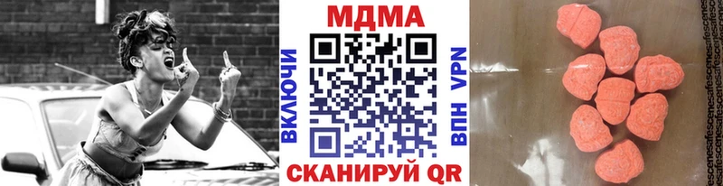 MDMA Molly  Ноябрьск 