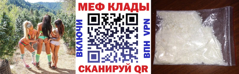 гидра зеркало  Ноябрьск  МЯУ-МЯУ VHQ 