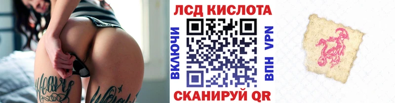 Наркотические марки 1,5мг  Ноябрьск 