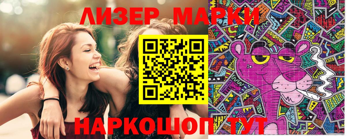 Марки N-bome 1500мкг  Вход с VPN  Ноябрьск  Марки N-bome 1500мкг 