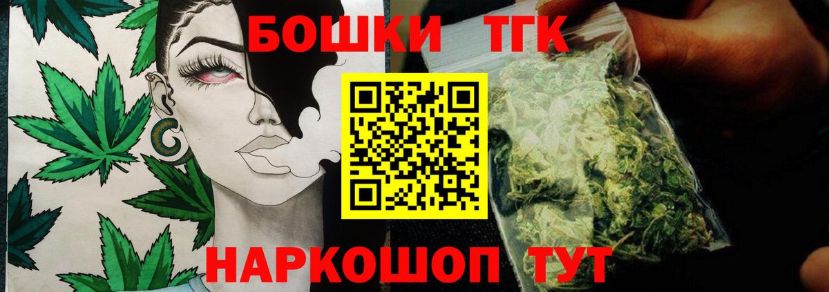Ноябрьск  Марихуана VHQ  Бошки марихуана Bruce Banner  Вход с VPN 